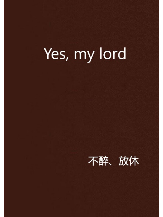 Yes, my lord