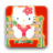 Hello Kitty壁紙2