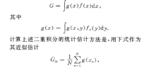 統計估計法