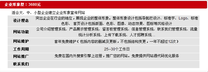 台州艾森企業管理諮詢有限公司