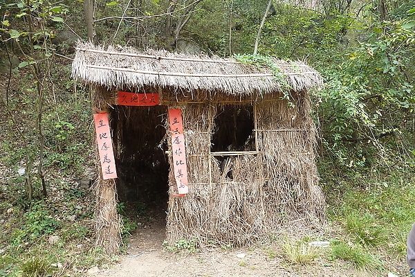 茅草屋(茅草亭)