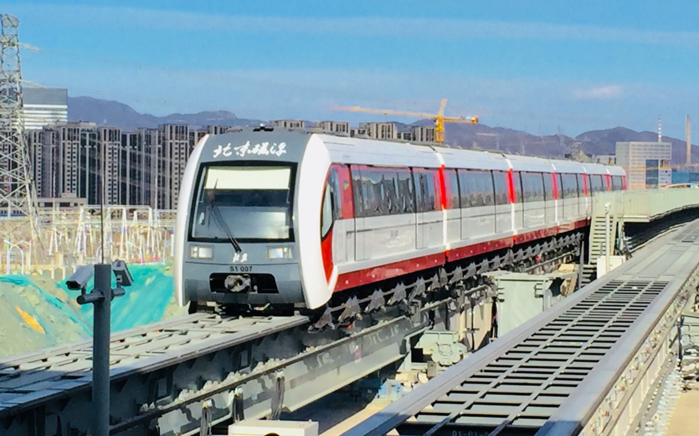 中低速磁浮列車（北京捷運S1線）