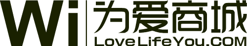 為愛商城LOGO