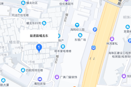 前進路蟠龍東