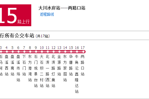 重慶公交615路