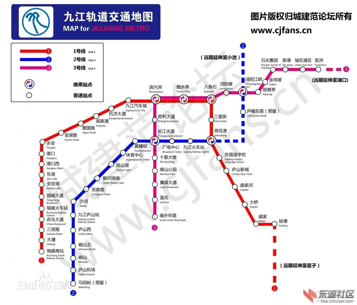 九江捷運2號線