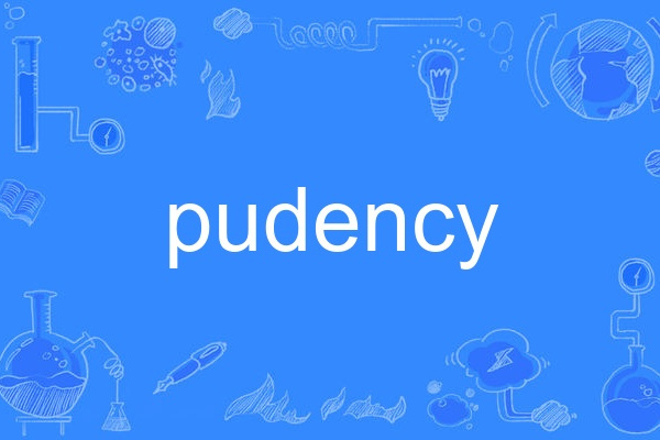 pudency