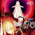 Fate/Zero 06