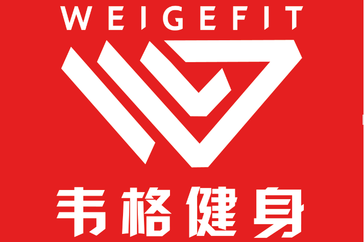 韋格健身 WEIGEFIT