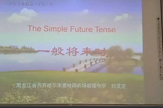 The Simple Future Tense