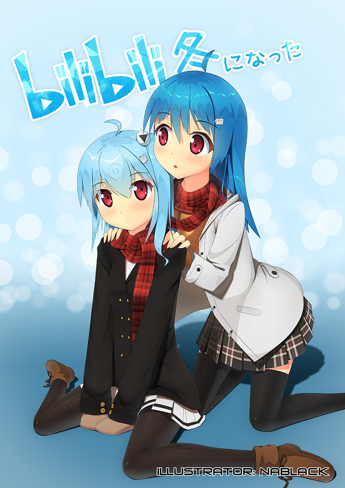 bilibili娘