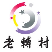 山東老轉村集團有限公司