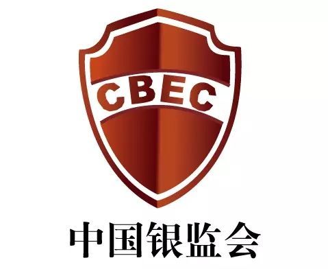 中國銀監會非銀行金融機構行政許可事項實施辦法（修訂）