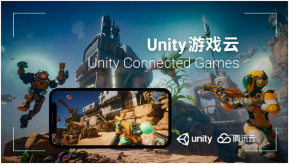 Unity(遊戲引擎)