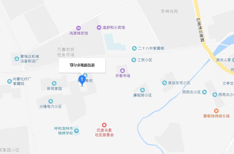 鄂爾多斯路街道