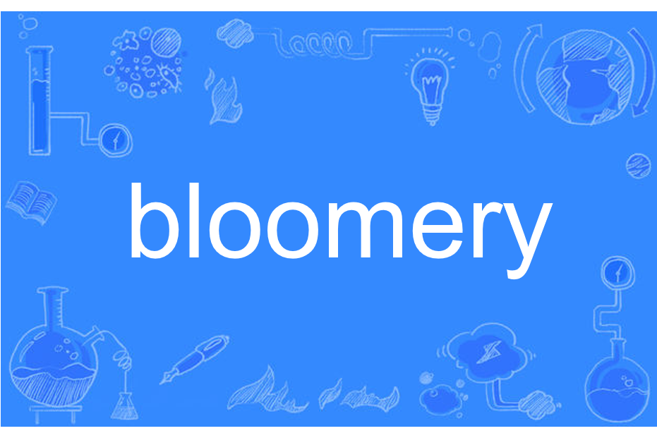 bloomery