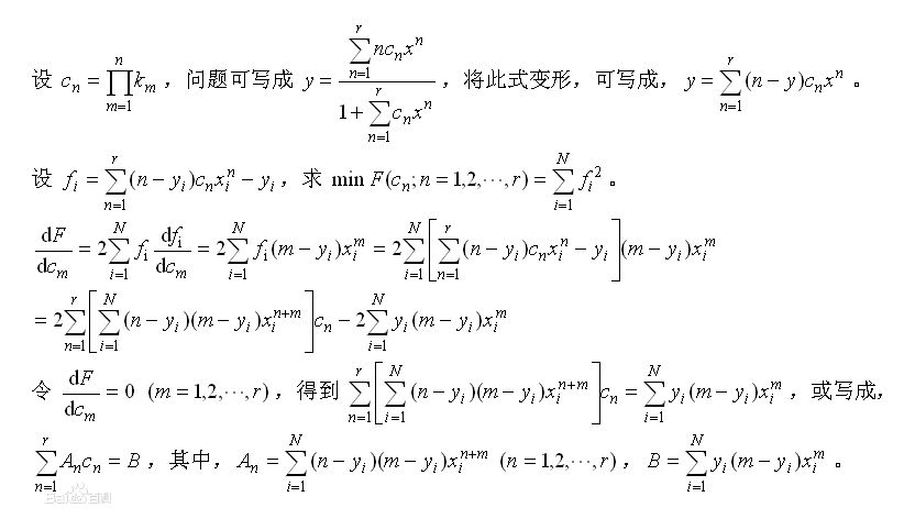 兩階段最小二乘法