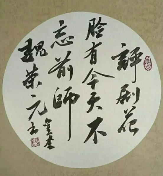 陳金奎