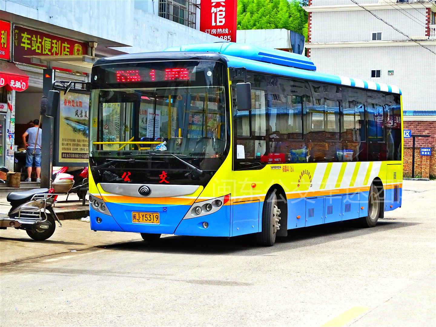 壽寧公交