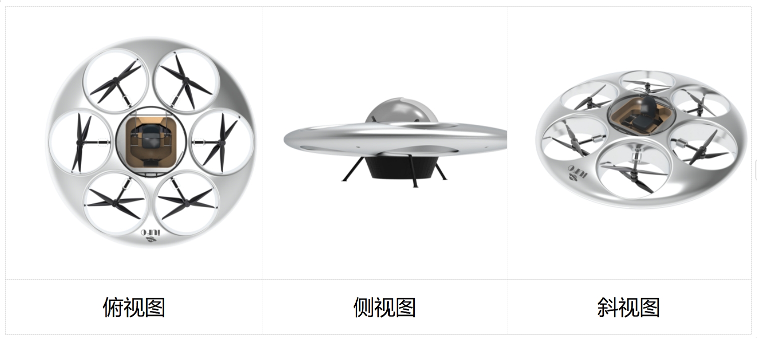 深圳智航無人機有限公司