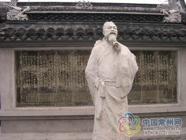 晉陵白氏宗祠遺址