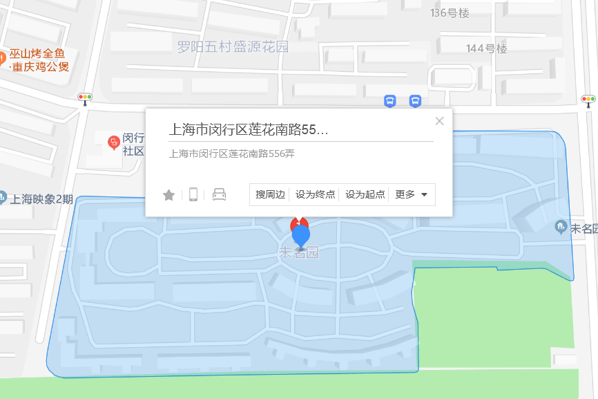 蓮花南路556弄