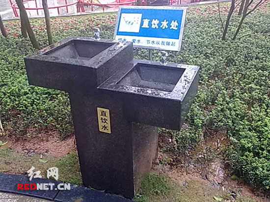 廣場飲水機