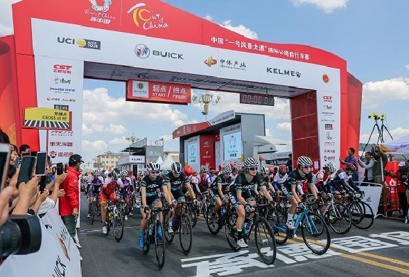 2019第十屆環中國國際公路腳踏車賽