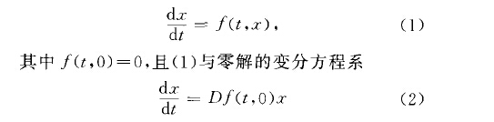 局部線性化