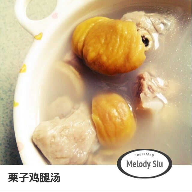 栗子雞腿湯