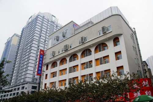 重慶如家七斗星商旅酒店（大坪店）