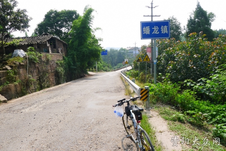 蟠龍鎮(陝西寶雞市金台區蟠龍鎮)