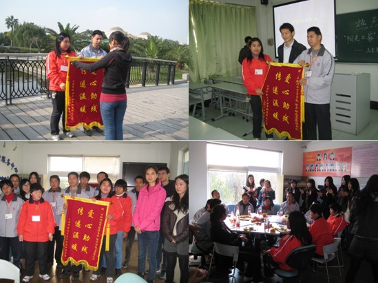 上海對外貿易學院學生社區志願者服務中心