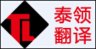 公司logo