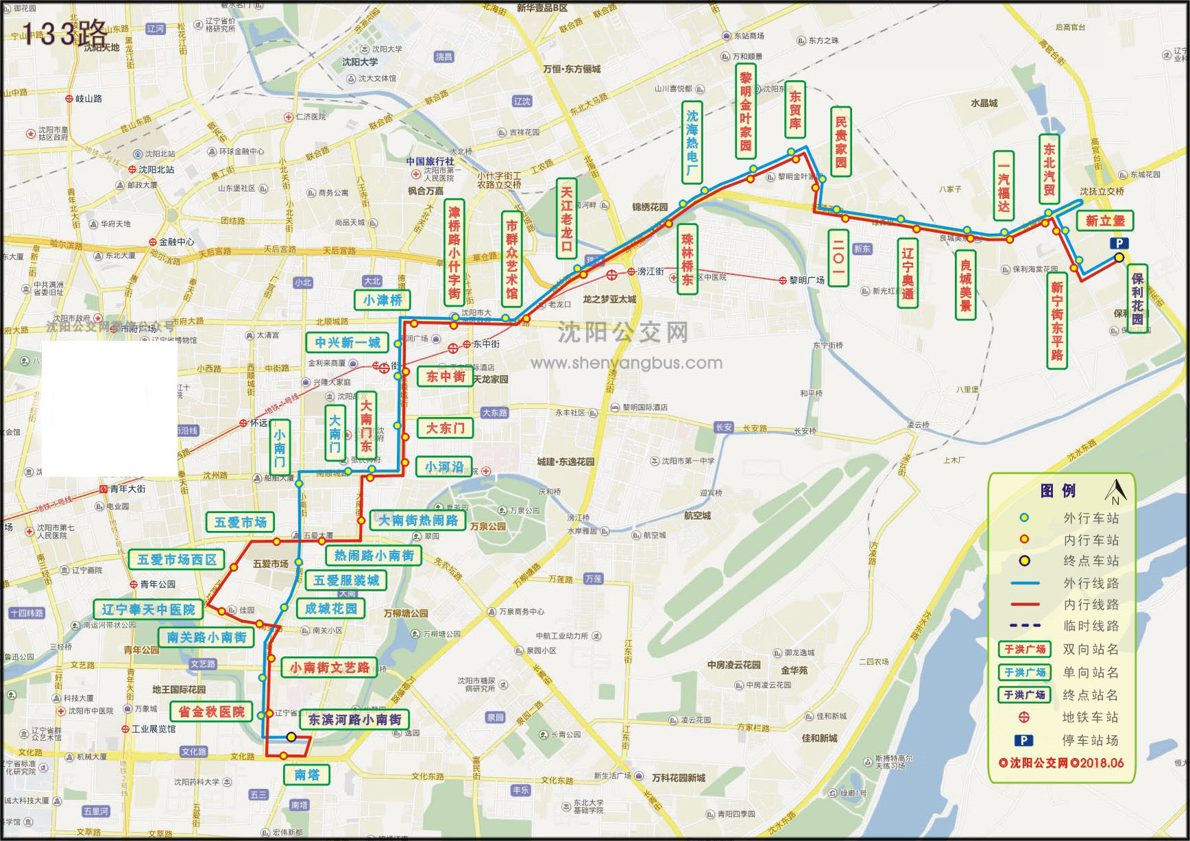 瀋陽公交133路