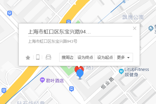 東寶興路943號