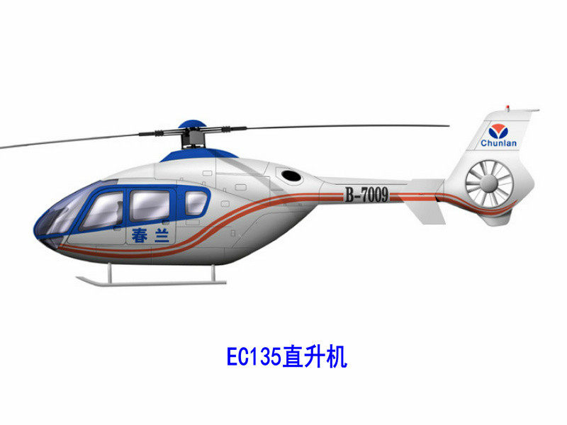 EC135直升機