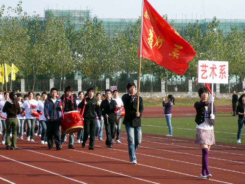 安徽建築工業學院藝術學院團總支學生會