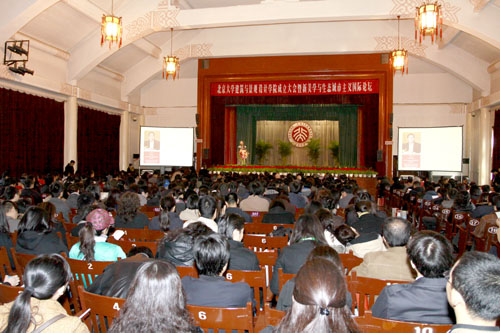 北京大學建築與景觀設計學院