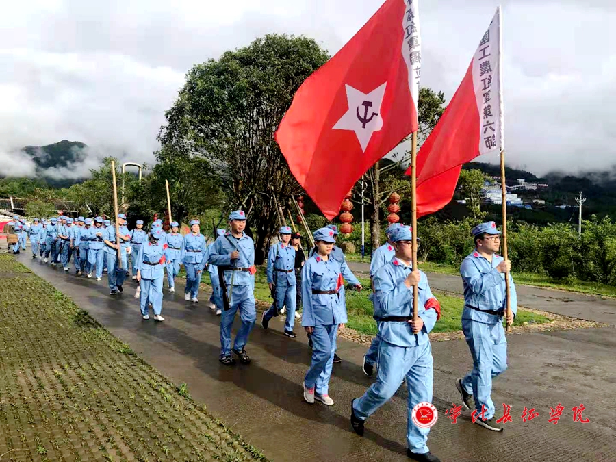 中共寧化縣委黨校