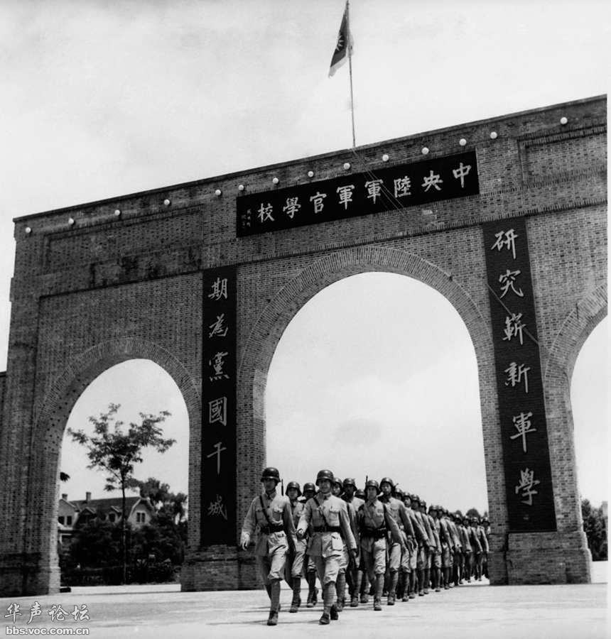 黃埔軍校(中國近現代歷史上著名軍事學校)