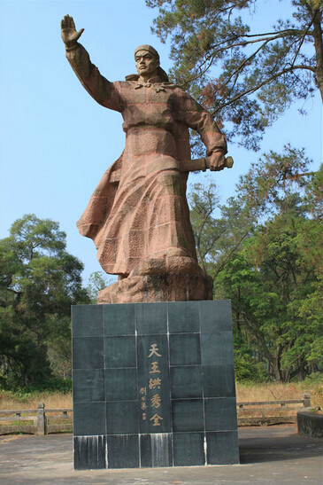 金田起義地址(太平天國金田起義地址)