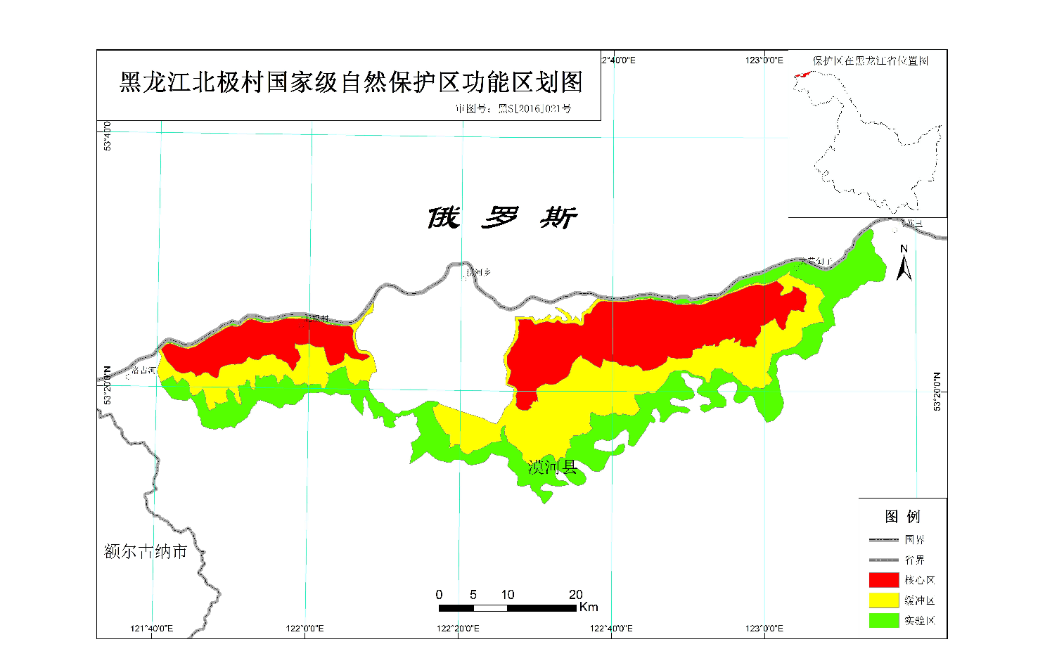 黑龍江北極村國家級自然保護區(北極村國家級自然保護區)