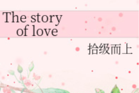 The story of love