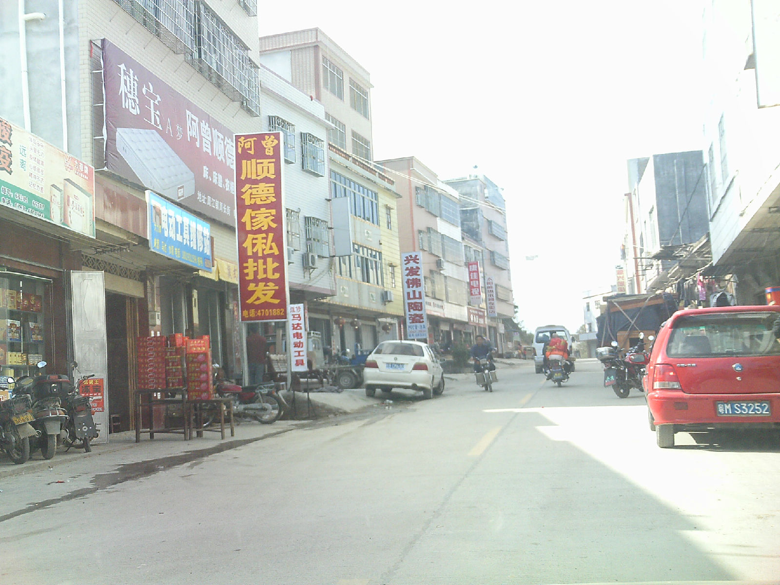 甘茶村