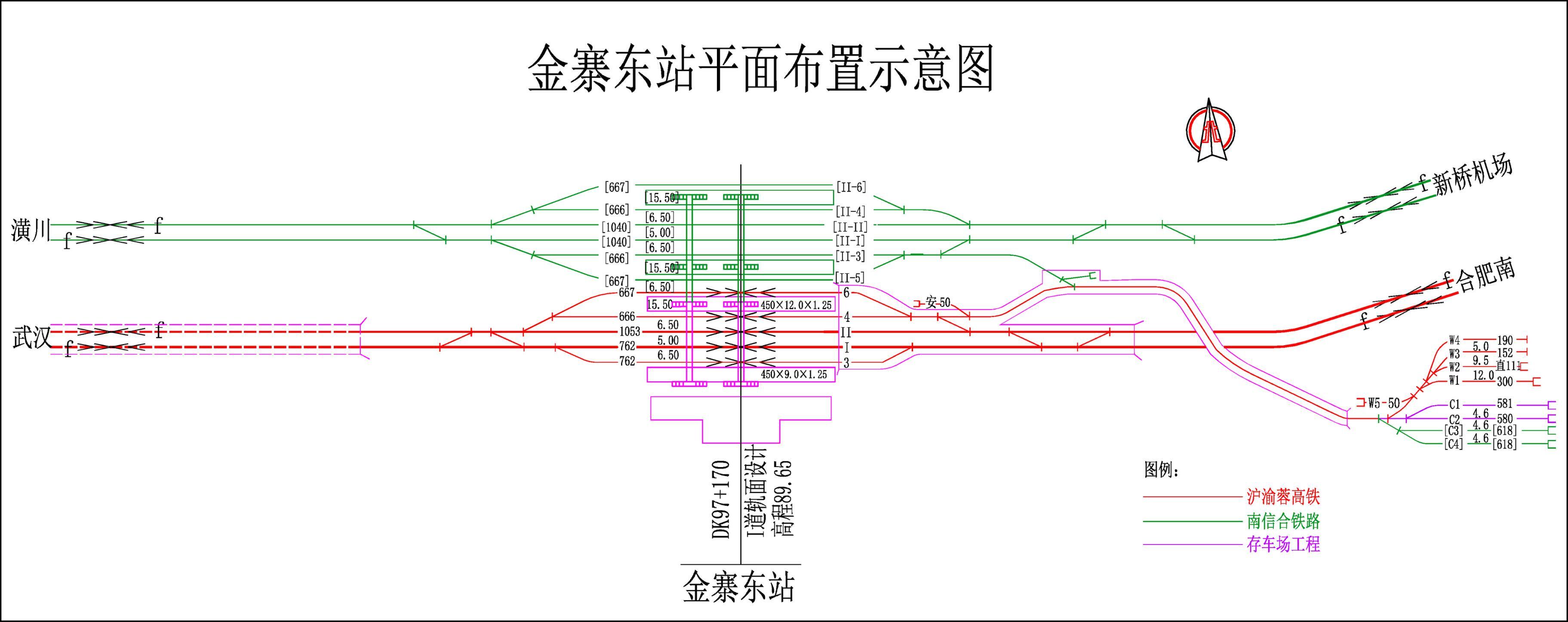 合武高速鐵路