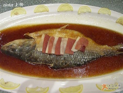 鰣魚