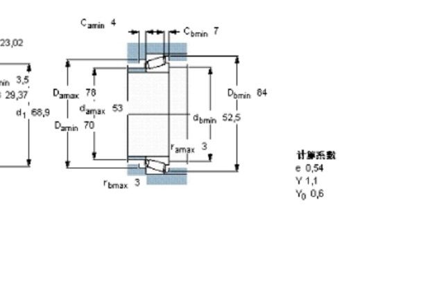 SKF HM803146/2/110/2/QCL7C軸承