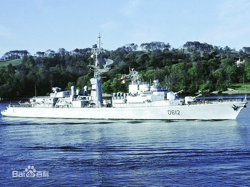 圖維爾級3號艦德格拉斯號