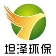 上海坦澤環保集團有限公司